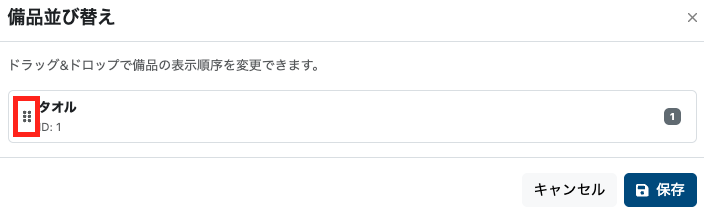 alt